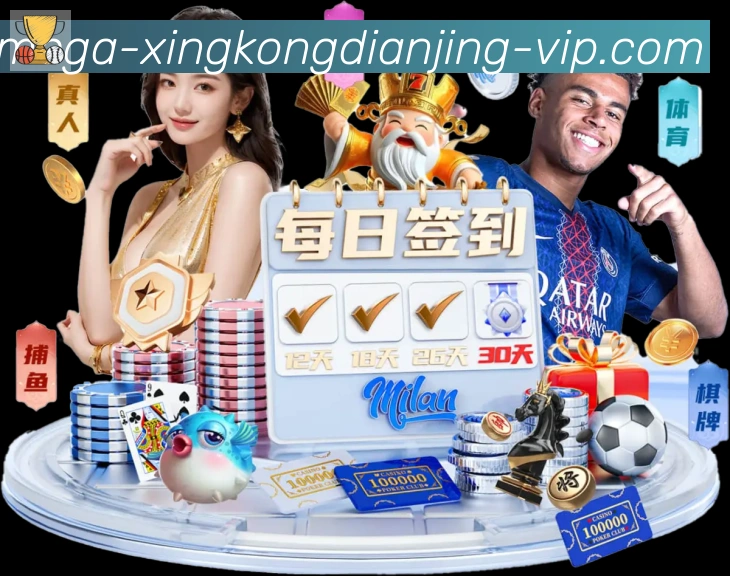 赛事专题整合
